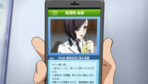 ANCB002025