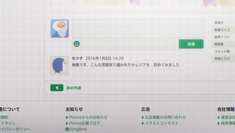 ANCB002040