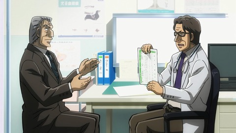 中間管理録トネガワ 18話 感想 64
