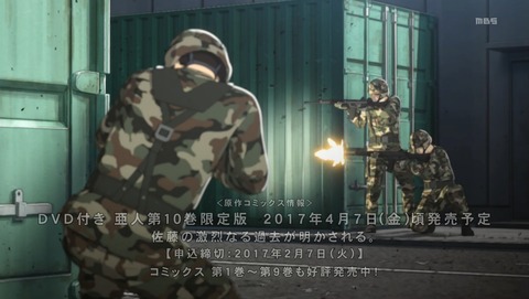 ANCB001849