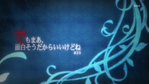 亜人 2期 25話 感想 72