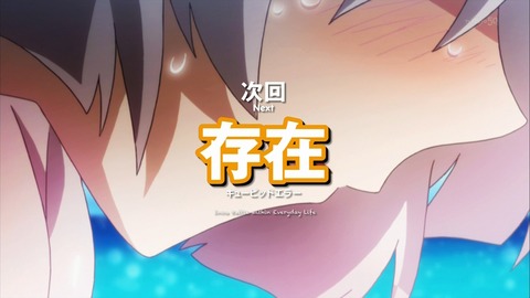 ancb03929
