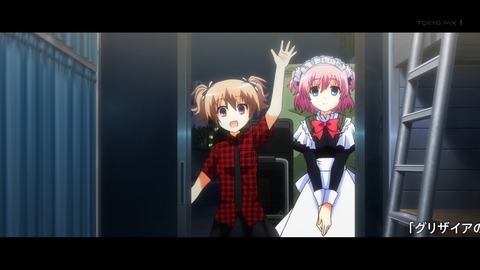 グリザイアの楽園 7話 感想 2473
