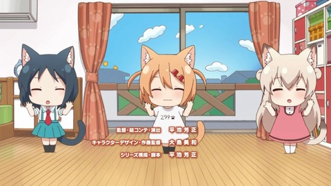 にゃんこデイズ 11話 感想 222