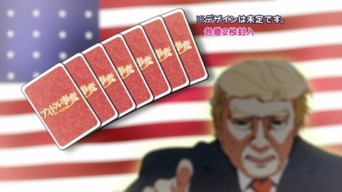 ancb01244