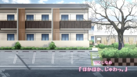 幸福グラフィティ 1話 754