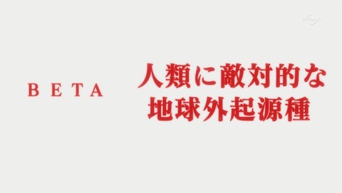 シュヴァルツェスマーケン 1話 感想 083