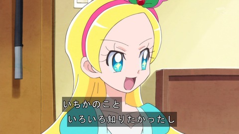 プリキュア 1953