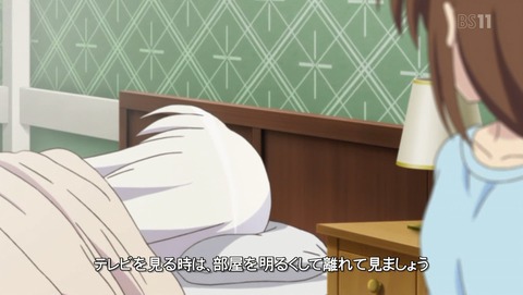 ViVid Strike! 12話 最終回 感想 95