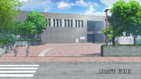 ハイキュー 25話 感想 356
