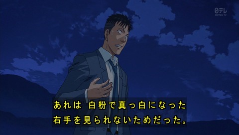 ancb01792