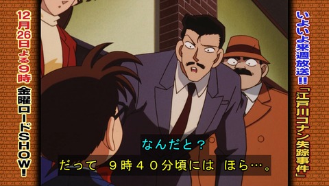 ancb00973