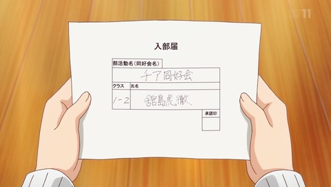 ANCB002473