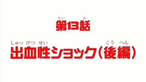 ancb03398