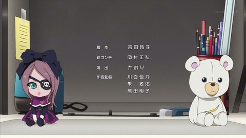 シロバコ 4話 2373
