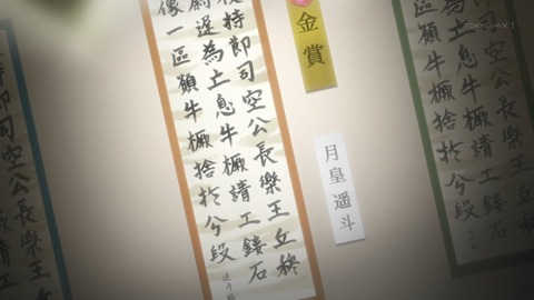 ancb01490