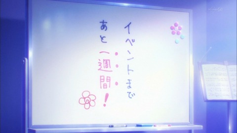 ハナヤマタ 8話 感想 341