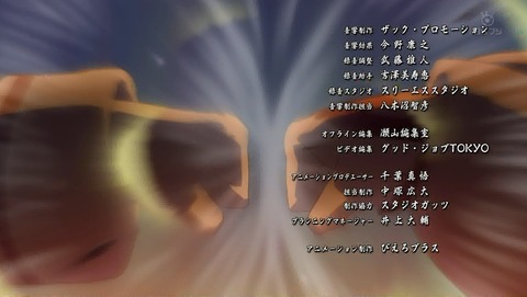 鬼斬 11話 感想 58
