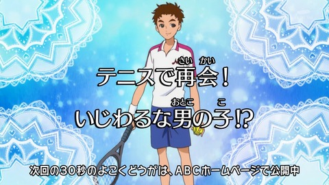 ancb03983