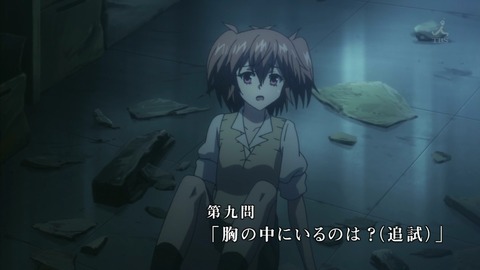 悪魔のリドル 9話 感想 327