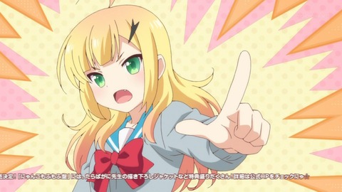 にゃんこデイズ 9話 感想 523