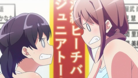 はるかなレシーブ 5話 感想 0030