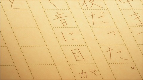 ancb00675