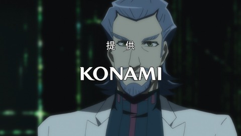 遊戯王VRAINS 38話 感想 71