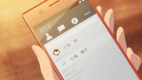 やがて君になる 5話 感想 037