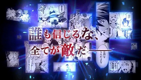 盾の勇者の成り上がり 1話 感想 0153
