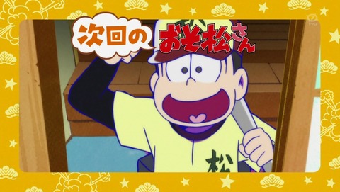 ANCB000024