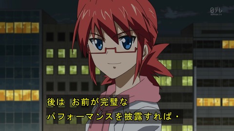 電波教師 4話 2581