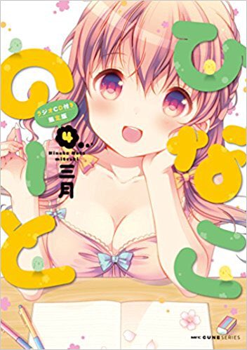 C_oPD4xUMAAqIBa