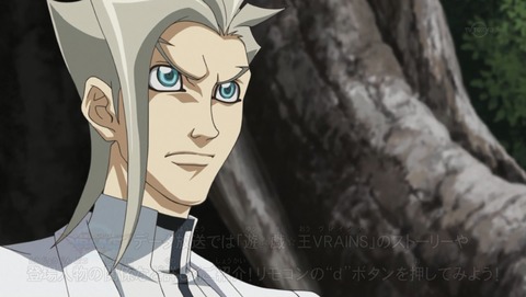 遊戯王VRAINS 37話 感想 22