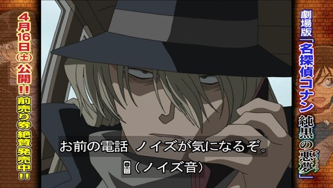 ancb03253