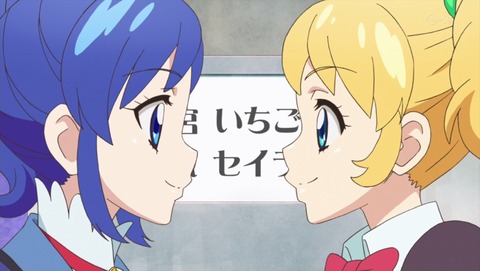 アイカツ! 82話 感想 228