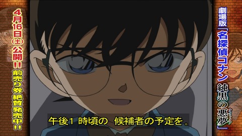 ancb02754