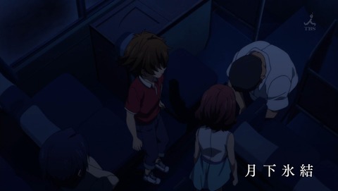 迷家 マヨイガ 9話 感想 531