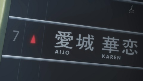ANCB002481