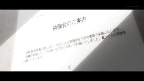 ancb05145