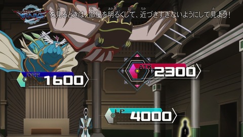 遊戯王VRAINS 70話 感想 87