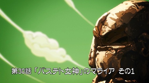 ジョジョ 3部 30話 感想 スターダストクルセイダース 46
