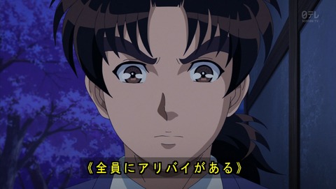 ancb03195