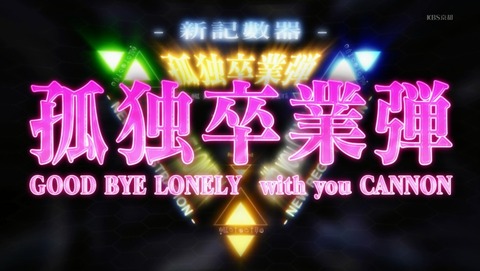 ANCB002408