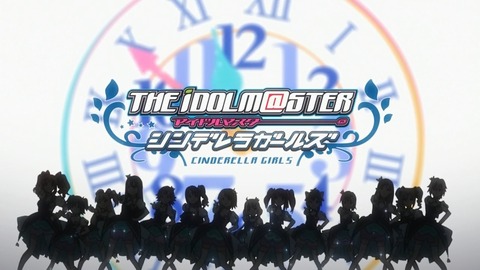 アイドルマスター シンデレラガールズ 3話 感想 356