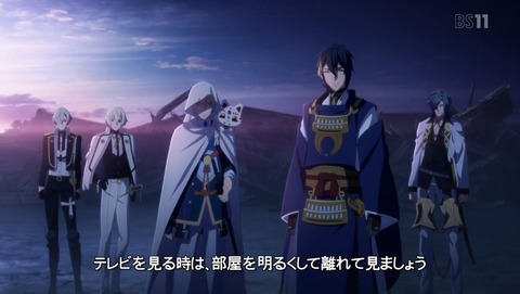 活撃 刀剣乱舞 8話 感想 53