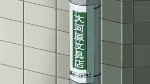 ancb00348
