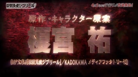 エイプリルフール ネタ 2014 5