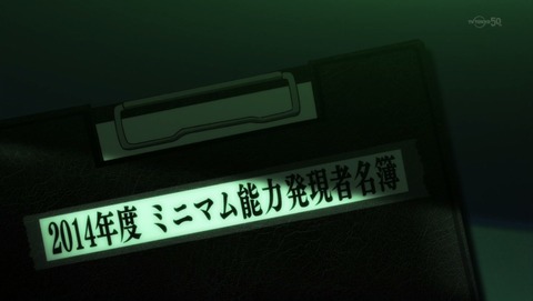 ancb07639