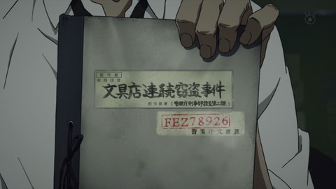 ancb00461